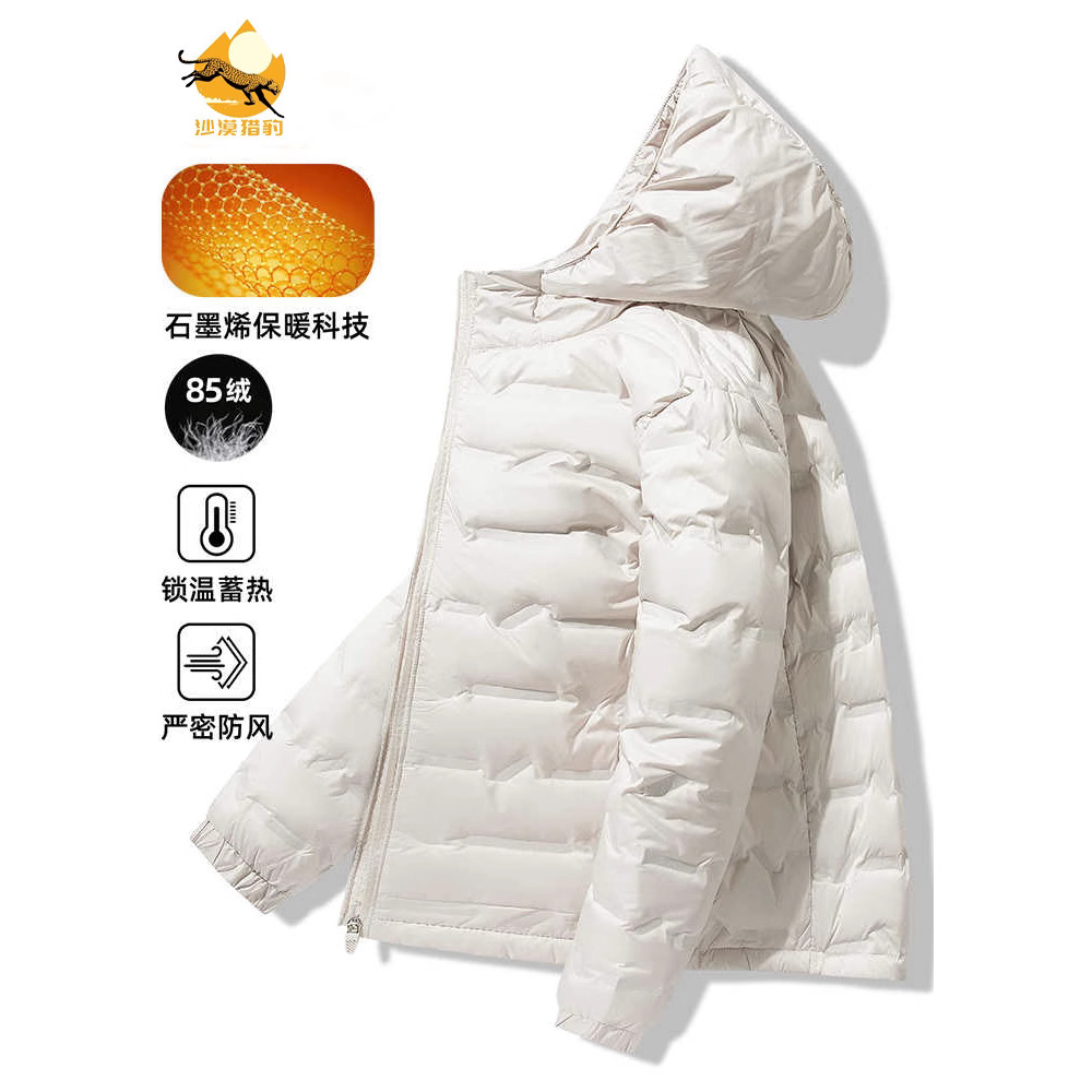 Camel Hjcamel down Jacket for Men and Women, Lightweight Winter Warm Hooded Duck down Women's Jacket, Windproof Winter Jacket