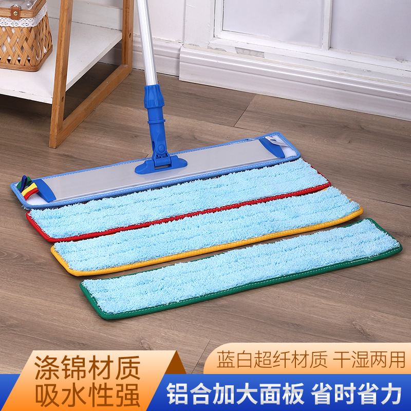 Factory spot wholesale hospital hotel lobby aluminum plate dust push color separation mop wood floor flat mop