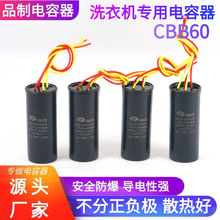 cbb60���Ԅ�ϴ�C�pͰ�������10+5/12+6/14+5uf�ľ��p�����