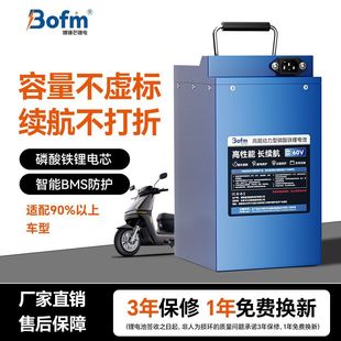 ȫ��ԭ�b����48v�늳������F䇃�݆늄�܇60���ƿһ�����]