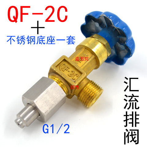 氧气阀门汇流排管道阀门QF-2C氧气管道直角阀G1/2焊接底座四分