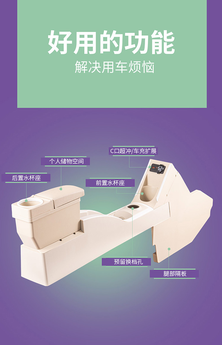 2024 Wuling macaron third generation armrest box special Hongguang miniev car interior decoration armrest box