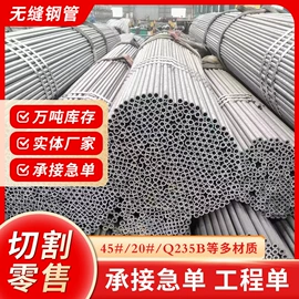 无缝管;管道及配件;锅炉管