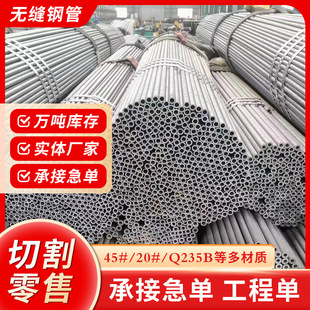 GB9948�o�p䓹�20#ʯ���ѻ�偠t�Ͻ�ܟ�܈q345b��ξ��ܟo�p䓹�