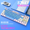 Mechanical gaming keyboard, laptop suitable for games