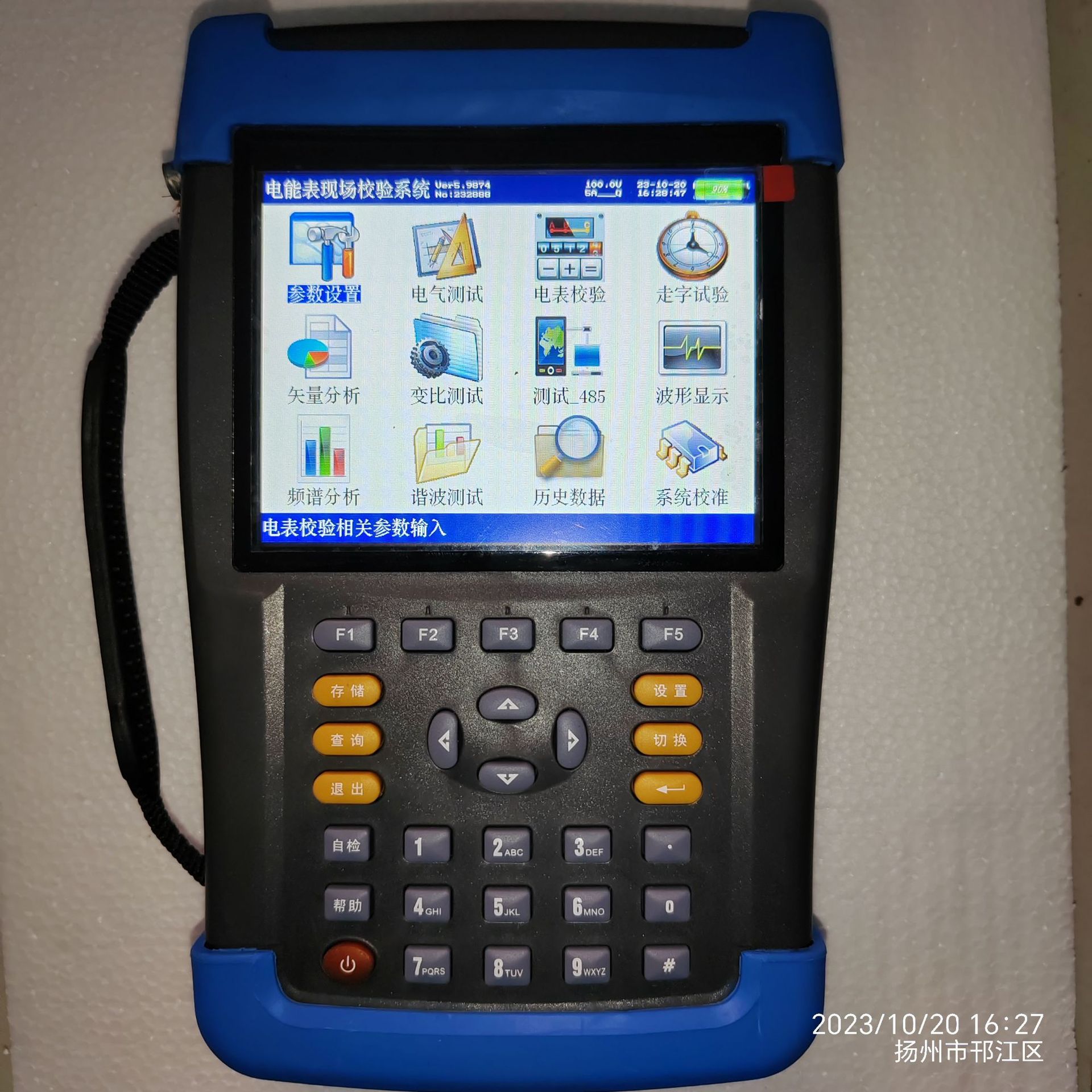 SY-III三相多功能电能表现场校验仪 手持式0.1级 6钳用电检查仪