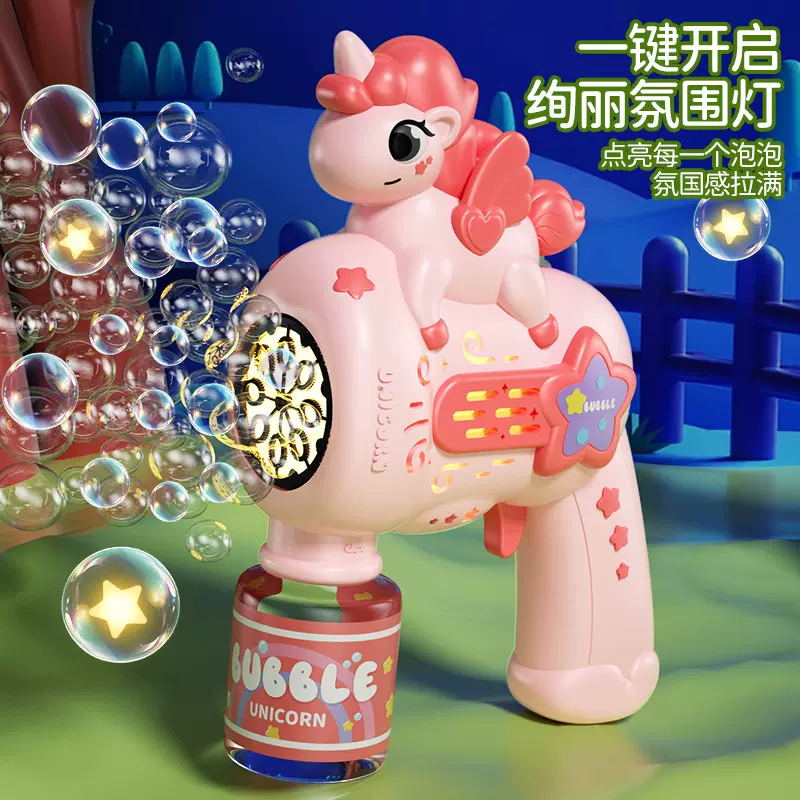 新款网红电动吹泡泡机婚礼手持不漏全自动儿童泡泡枪地摊玩具批发