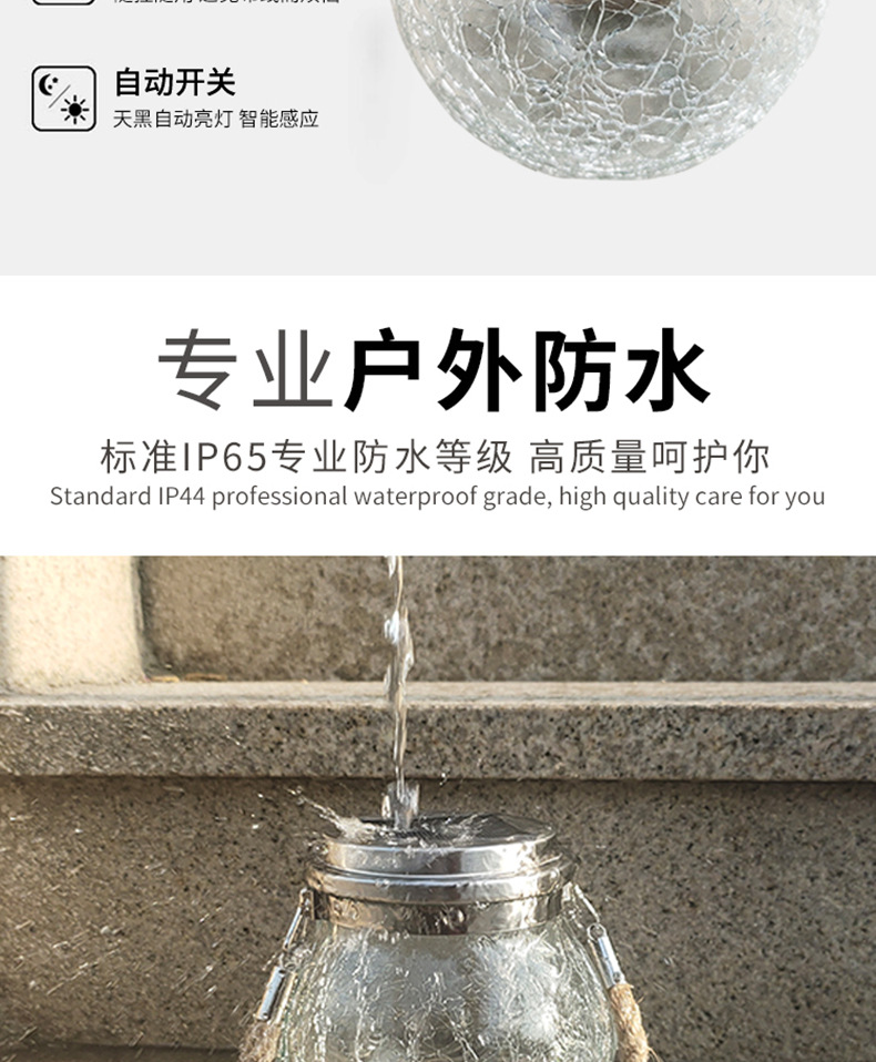 裂纹灯详情页设计中新_03