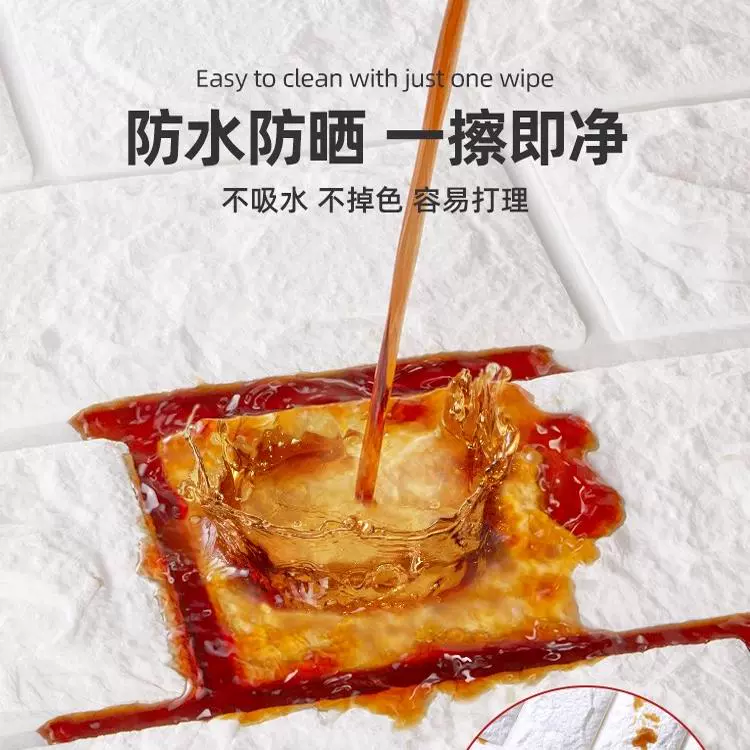 Waterproof wallpapers, self-adhesive sticker on wall, sun protection