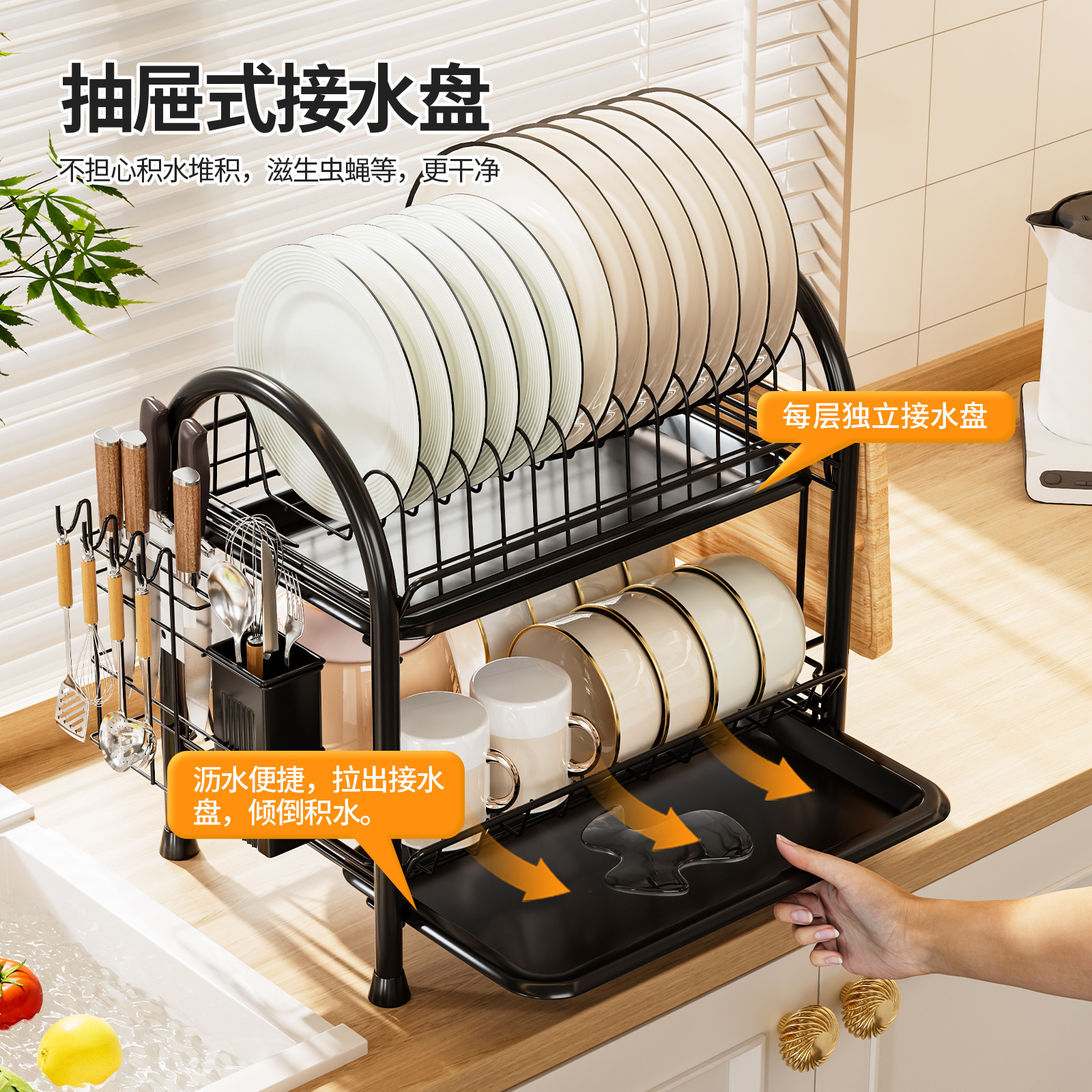 Estante de cocina de Amazon Estante de almacenamiento de platos Encimera Filtro de agua Secado de platos Cesta de platos