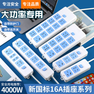 ȫ�~10A16A���{�������ʲ��Ŏ�����ˮ���o�����늴Št���ýӾ�