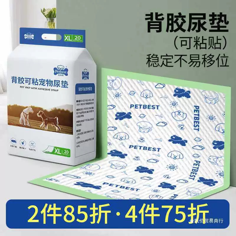 Можно приклеить подгузник, подмочка не влажная, подгузники утолщенные абсорбционные прокладки