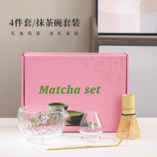跨境ins风玻璃抹茶茶具套装八件套日式茶筅抹茶碗茶筅立百本立