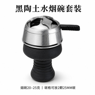 ���b������ˮ�����ݼ{20-25��+̼���ݼ{2�w25MM̼