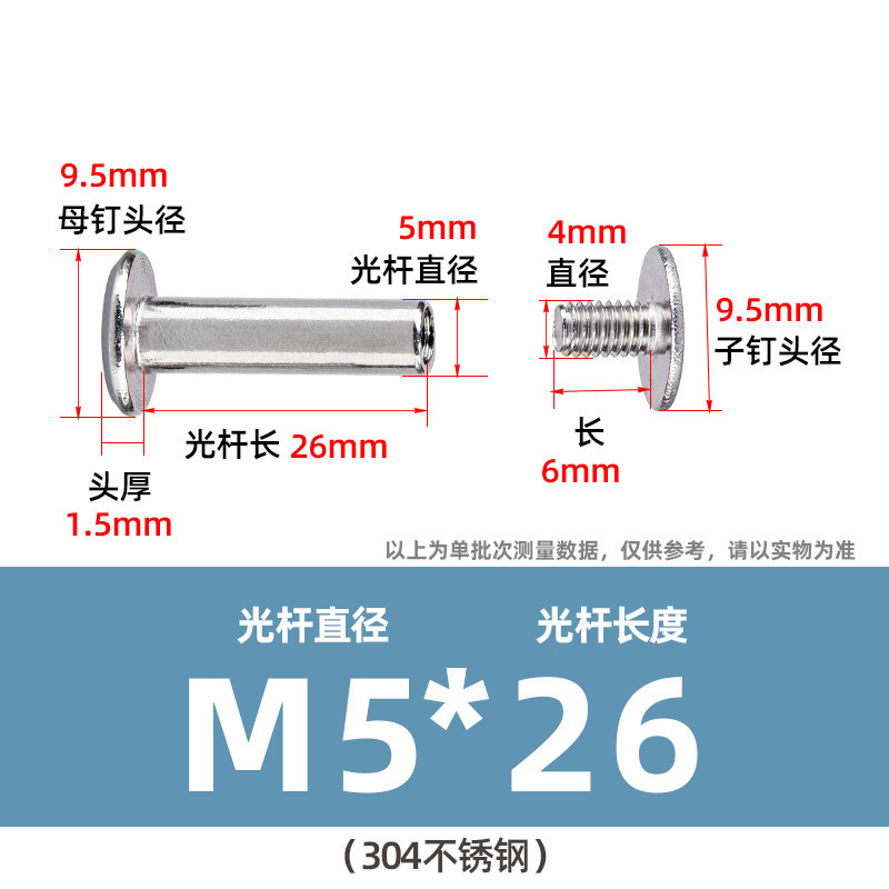 304ステンレス鋼製両頭ネジ、十字型会計用留め具、合板用リベット、平頭M2M3M4、在庫あり|undefined