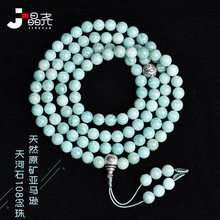 ��Ȼˮ���ִ�ԭ�V���R�d���ʯ���N���Gɫ108�w�����ִ��ٴ�