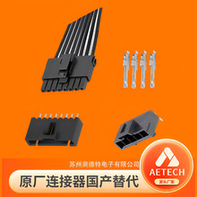 ����Molex Ultra-Fit ������3.5��� �����172286/172256/172310