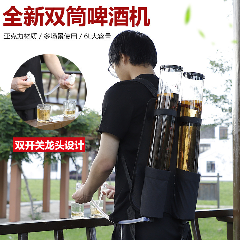 Bar Backpack Wine Cannon Double Pack 6L Beer Barrel Free Wine Add Portable Wine Cannon Wine Dispenser Wine Feeding