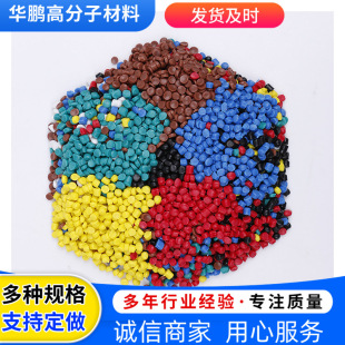 Ӳ�|PVCȫ�����w��PVC�����w���S�� 늾���|ԭ���z��ע��PVC�w��