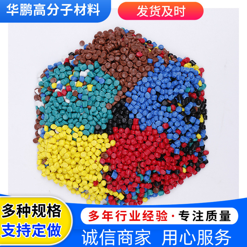 Hard Pvc Virgin Material Granules Pvc Plastic Granules Manufacturer Wire and Cable Raw Material Granules Injection Molding Pvc Granules Hard Pvc Virgin Material Granules Pvc Plastic Granules Manufacturer Wire and Cable Raw Material Granules Injection Molding Pvc Granules