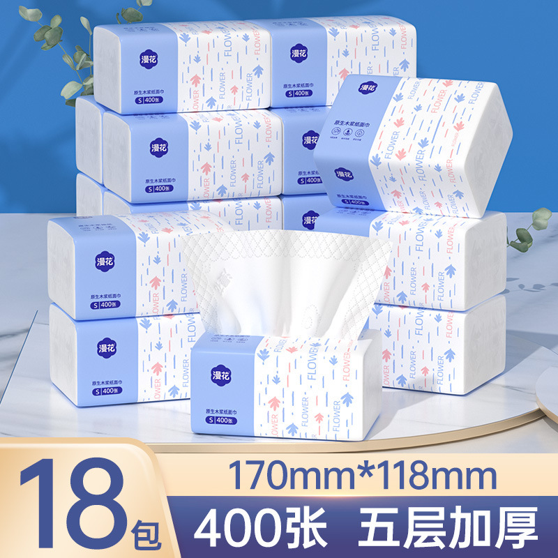 漫花27大包整箱家用卫生纸加量囤货装原木抽纸餐巾纸家用卫生纸巾|undefined