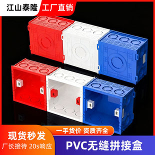PVC����ͨ�õ׺� 86�Ͱ��b�Ӿ��в����_�P��늾����ӟo�p���ӵ׺�