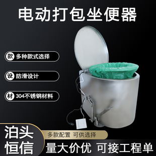���P�늄Ӵ�������� �RͰ 304���| �Ƅӎ���ʹ�� ��_ˮ����R