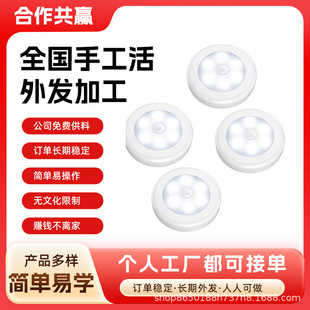 Family Manual Processing of Various Types of Lamps, Processing Projects, Cooperation, Semi-Finished Products, Processing and Assembly, Outsourcing, Personal Reception
