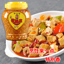 御厨香特辣王1.1kg 拌面炒菜剁椒酱蒜蓉辣椒酱下饭酱家用商用瓶装