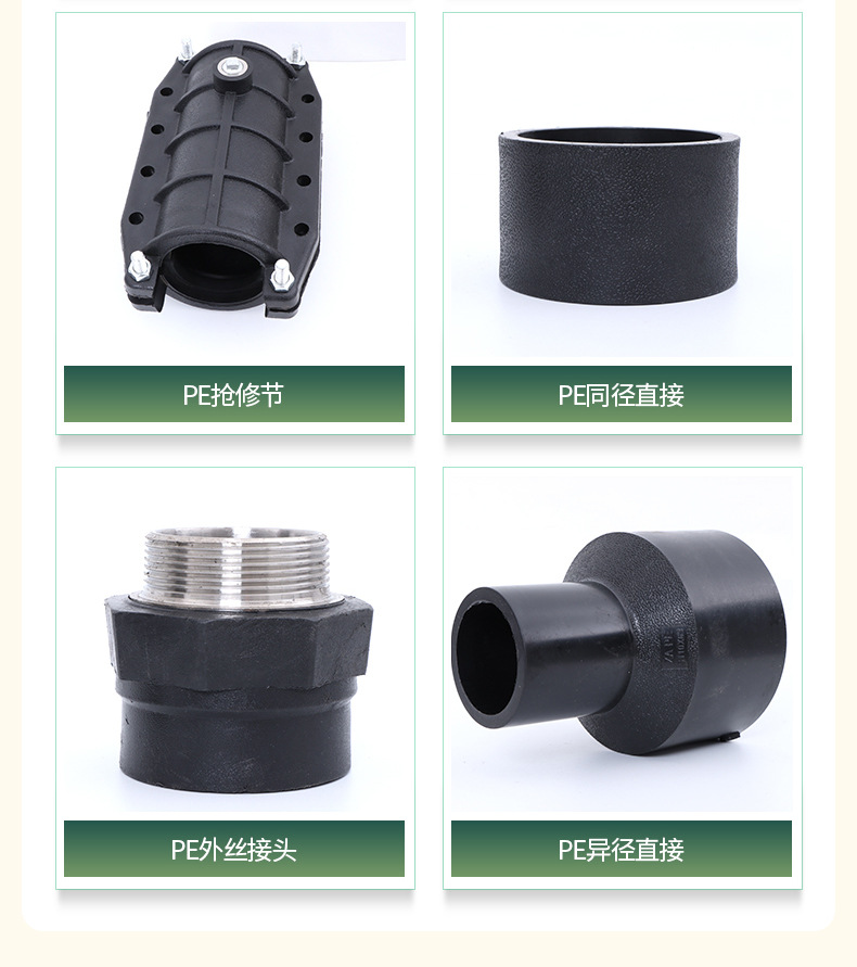 直供pe异径三通 pe自来水管配件 水管管子管材 供水管件异径三通-阿里巴巴