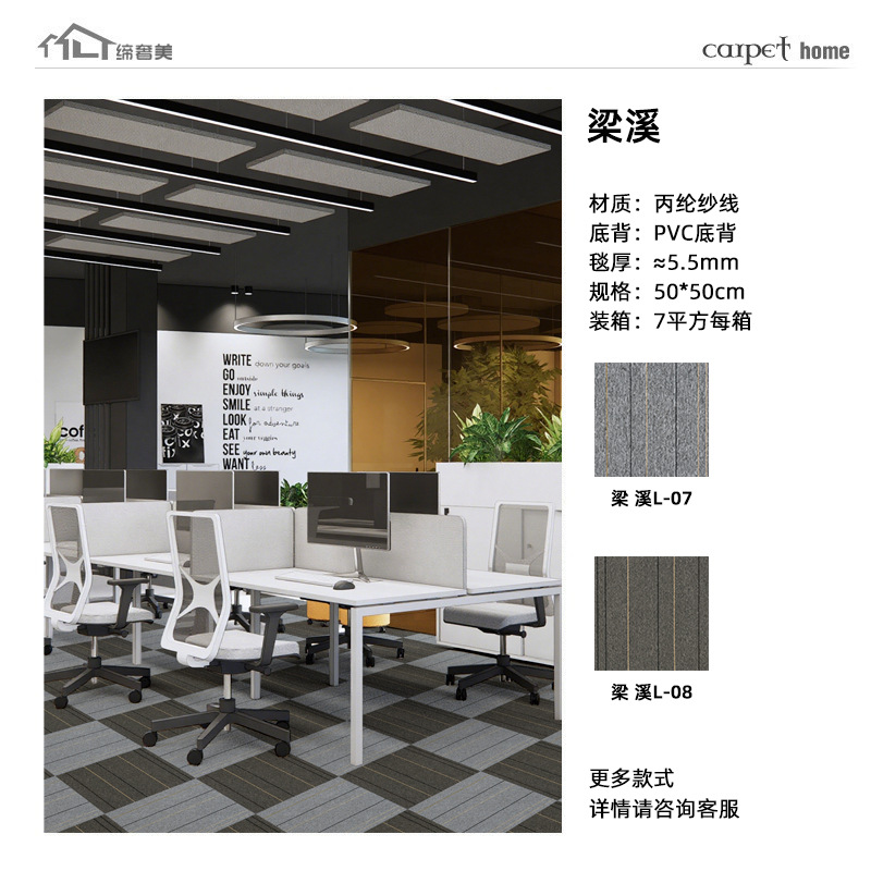 Alfombra de oficina cuadrada, alfombra insonorizada de gran área, sala de reuniones, comedor, alfombra de PVC comercial