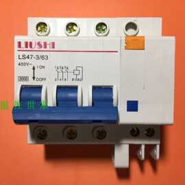 LS47-3/63柳市电子带脱扣的机械开关电器烤箱开关3P断路器