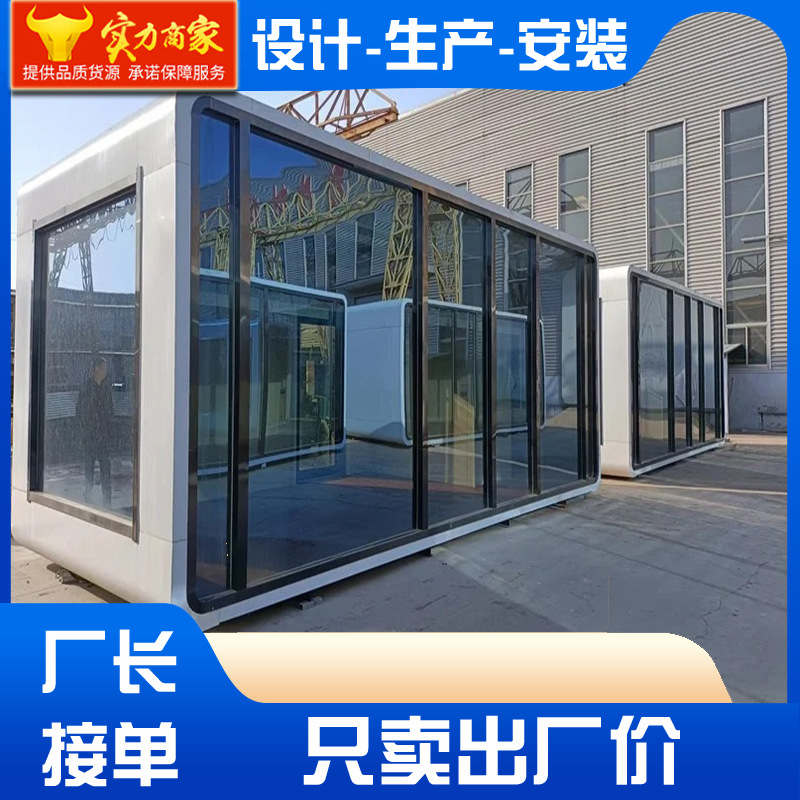 Celebridades de Internet fabricante de cabinas móviles de Apple camping al aire libre cápsula espacial de doble capa atracción turística sala de cielo estrellado actividad residencial