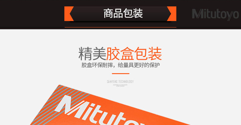 三豐mitutoyo盤型公法線數(shù)顯千分尺