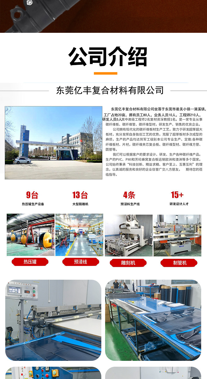 伸缩杆最新详情_05