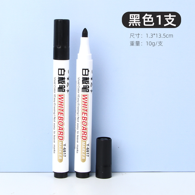 Bolígrafo de pizarra borrable, marcador a base de agua flotante de color, material de oficina de enseñanza para estudiantes, bolígrafo de cabeza grande, logotipo fijo