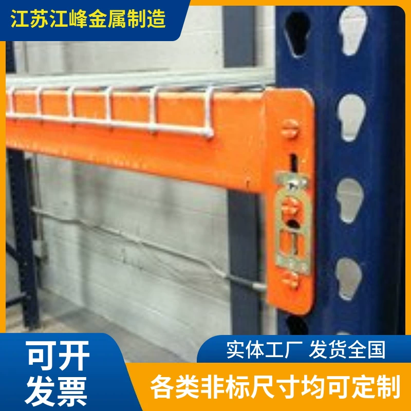 Обычные аксессуары для полок для хранения отверстий для тыквы, поперечных труб, сборных стоек с защелками, несущих поперечных балок могут быть изготовлены по индивидуальному заказу.