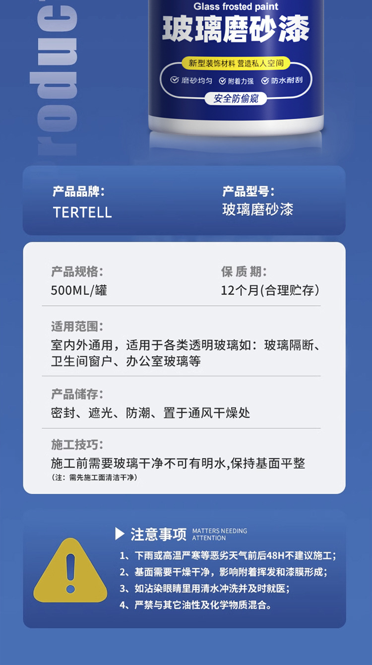 详情_10.jpg