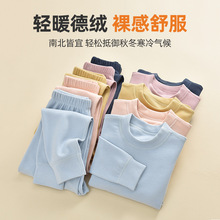 儿童保暖内衣套装德绒男女童秋衣秋裤中大童胖小孩线衣线裤家居