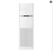 海尔统帅中央空调5匹立式柜机二级能效KFRd-120LW/5YTF82T