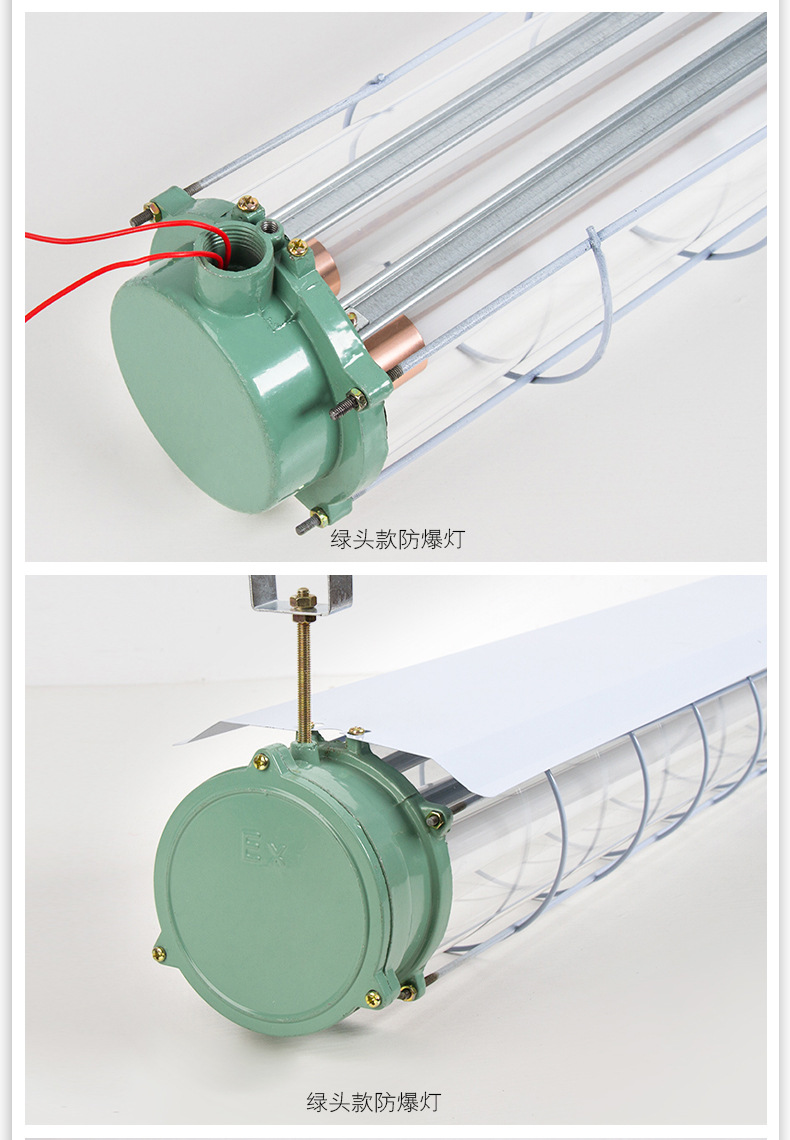 绿头款防爆灯_11.jpg