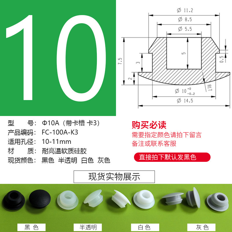 防塵プラグのテーパーの足のパッドは高温に耐えます。|undefined