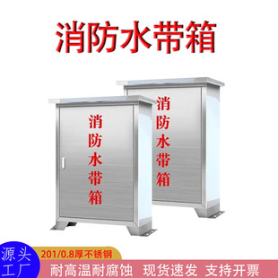 ���P�����ˮ�������ˮ���䰲ȫ������Ӻ����ˮ��������