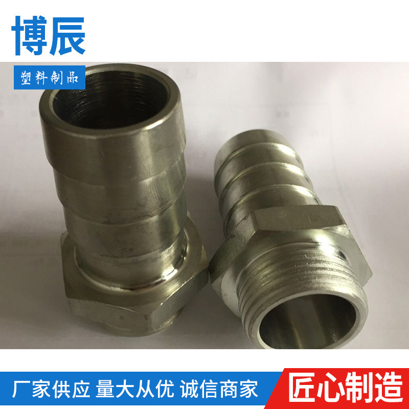 厂家 供应钢宝塔型管件接头外丝皮管接头可按来图来样