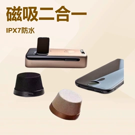 蓝牙音箱;迷你电风扇;USB风扇