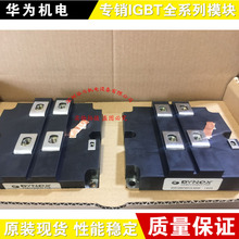 �ֻ�IM1200FSS12-A000 IM1200FSM12-A076