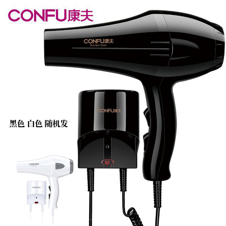 康夫电吹风机家用大功率男士专用发廊大风力护发速干吹风筒理发店|undefined