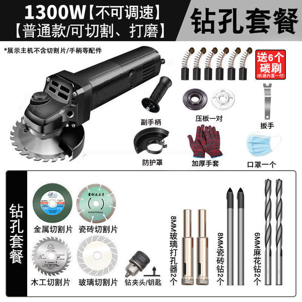 Pure copper corner grinding machine grinding machine grinding hand…