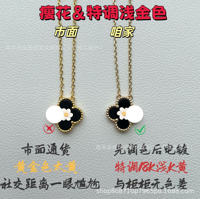 V Gold Lucky Four-Leaf Clover Necklace White Mother-Of-Pearl Carnelian Laser Cnc Precision Silver Thick Plated 18K Light Gold Medium Size