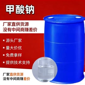 羧酸盐;磷酸盐;酯